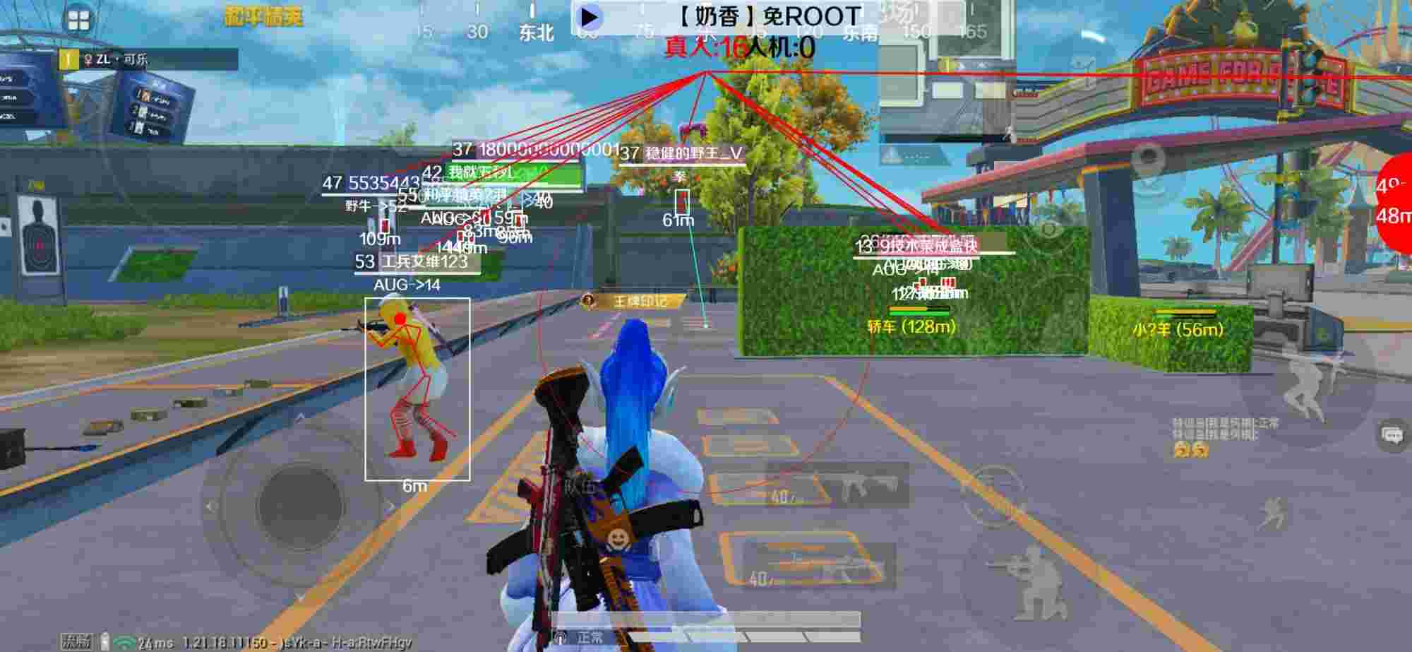 和平精英辅助《布丁》改名《奶香》依旧稳定中 - 和平精英腰射外挂是什么样辅助预览图